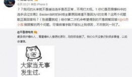 大竹吃瓜最新事件爆料信息,揭秘最新事件背后惊人内幕